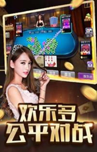 灵犀棋牌lx88vip最新版