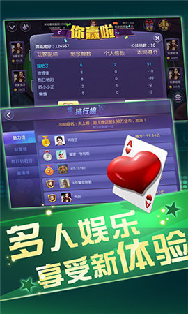德州扑扑克游戏安卓版