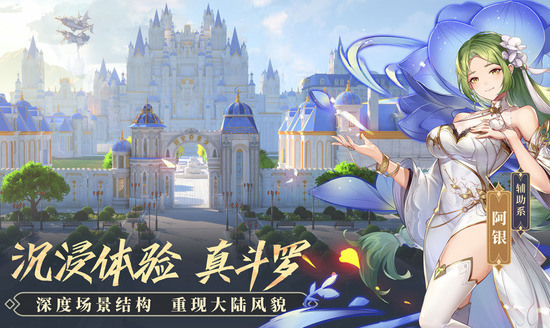 斗罗大陆武魂觉醒12月兑换码