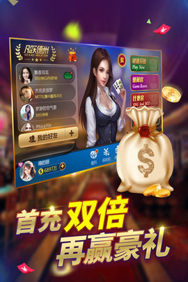 三张牌游戏大厅app