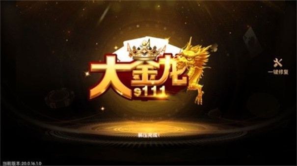 大金龙s222cc官方