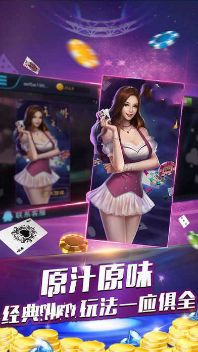 快乐三张牌免费单机