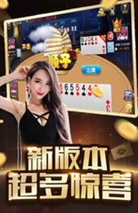 灵犀棋牌lx88vip最新版
