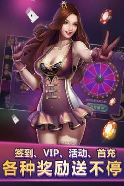 途游三张牌安卓版