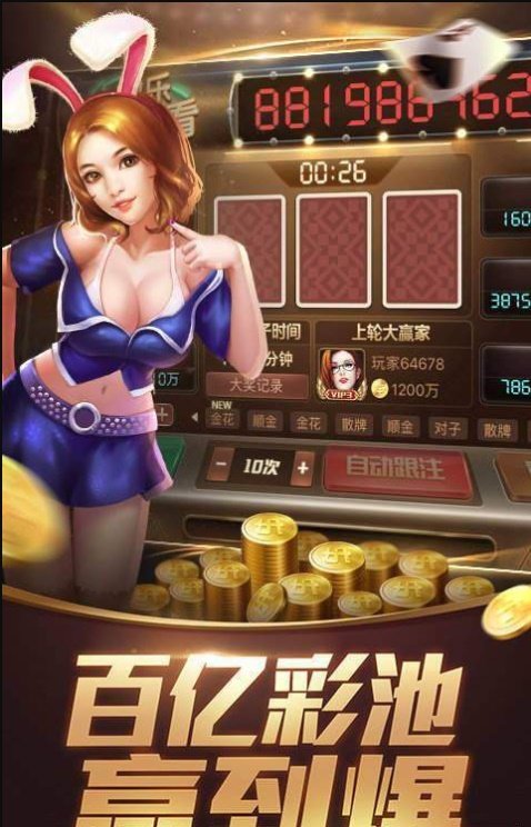 免费牛牛