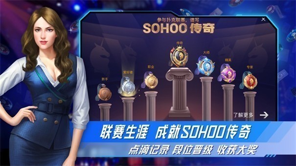 竞技联盟德州牌扑克
