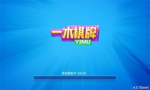 一木牌棋2019新版