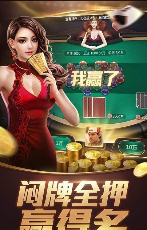 免费牛牛