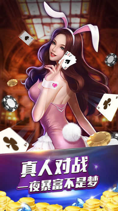 快乐三张牌免费单机