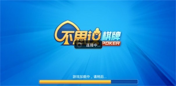 不思议棋牌官网地址