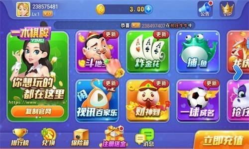 一木牌棋2019新版
