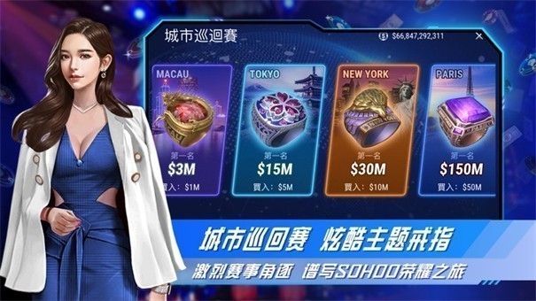 竞技联盟德州牌扑克
