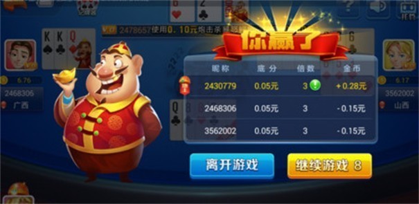 不思议棋牌官网地址