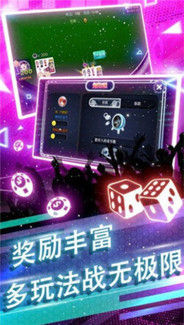 明星97游戏机安卓版