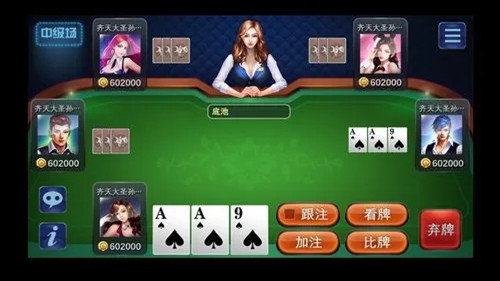 金花三张牌下载单机