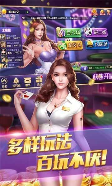 免费炸金花单机