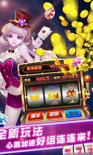 怀旧水果机1.7.1安卓版网盘红包版