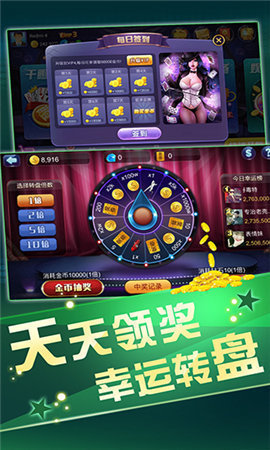 德州扑扑克游戏安卓版