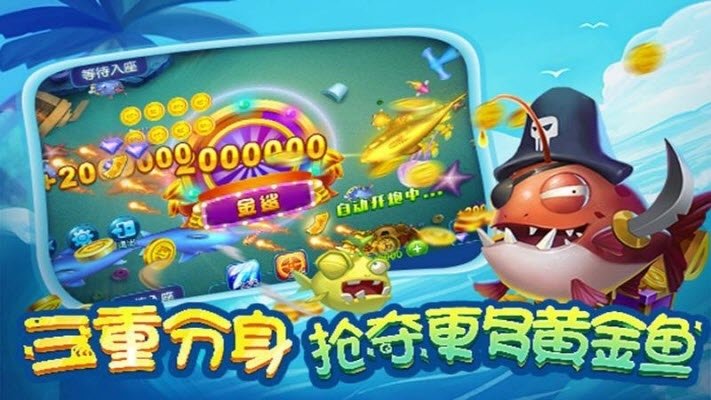 麦游捕鱼官方正式版手机版2025