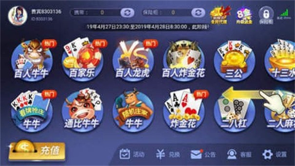 77966摇钱树棋牌苹果版