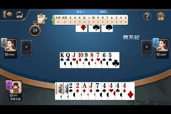 德克萨斯扑克游戏单机版