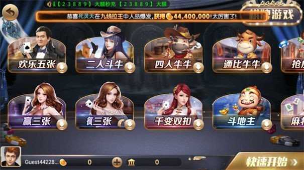 game728官网最新版