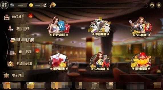 天下棋牌免费