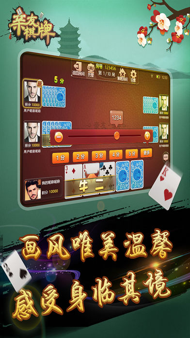 亲友棋牌qyqp8平台