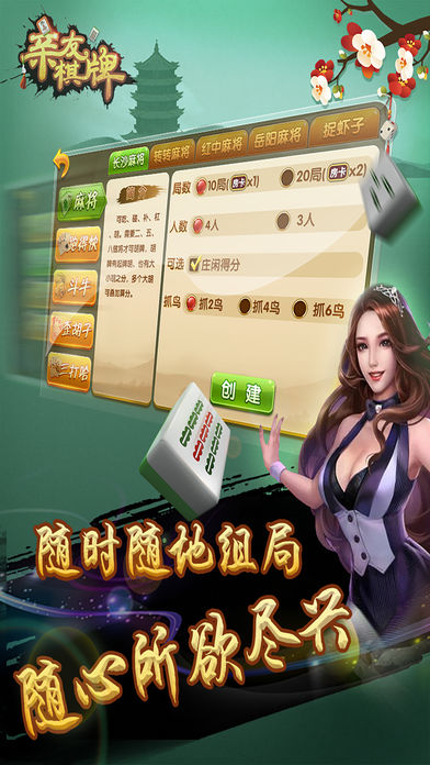 亲友棋牌qyqp8平台