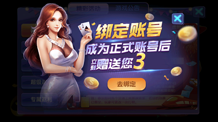 招财猫摇钱树棋牌软件v312