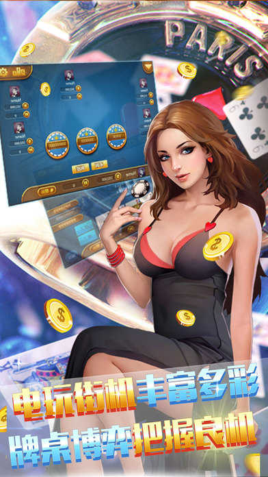 三张牌手游金币版app