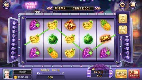 怀旧水果机无限金币 20倍
