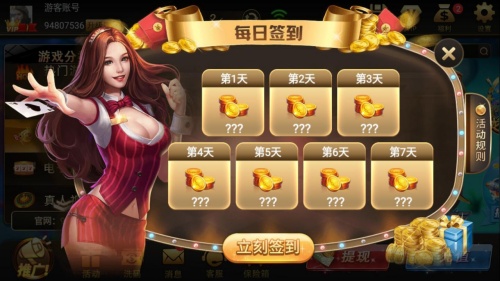 728安卓最新版