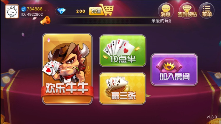 娱乐天地用户登录中心