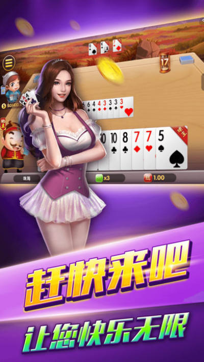 电子娱乐平台游戏