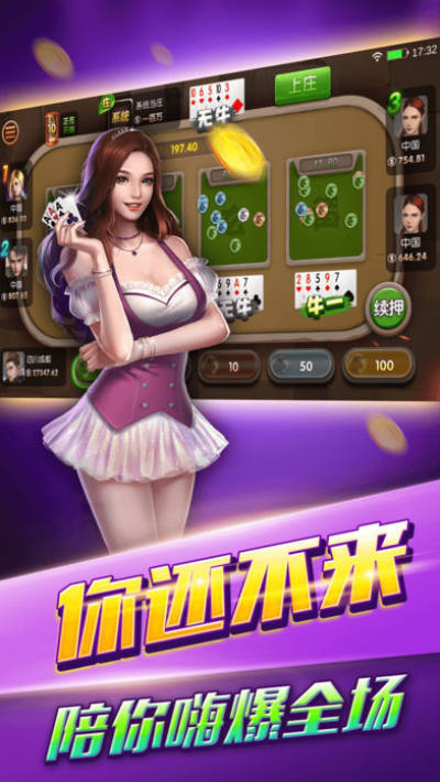 电子娱乐平台游戏
