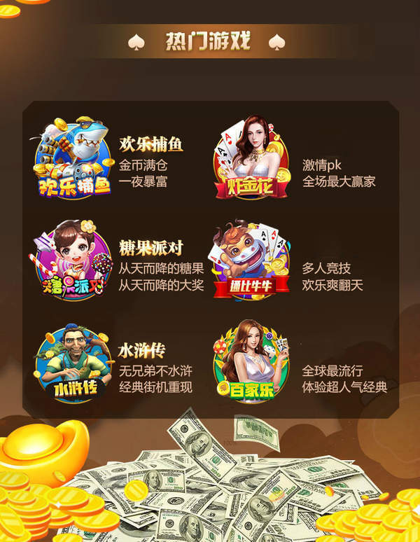 天下棋牌最新二维码