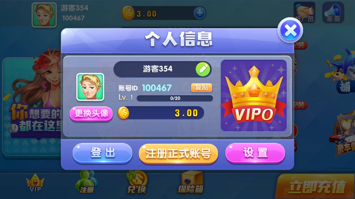 无他棋牌电游