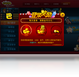 巴适棋牌手游最新版