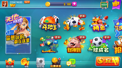 无他棋牌