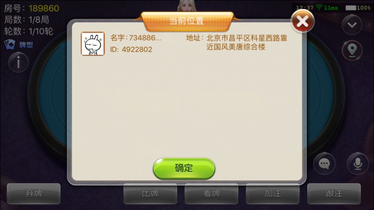 娱乐天地用户登录中心
