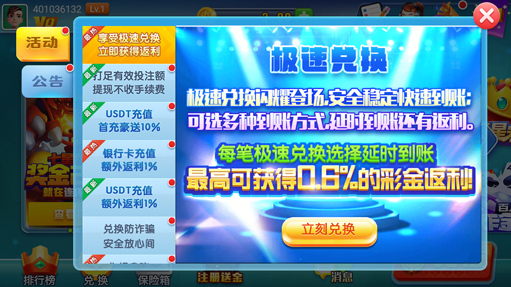 艾乐棋牌娱乐