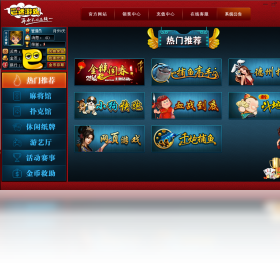 巴适棋牌手游最新版