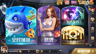 728安卓最新版