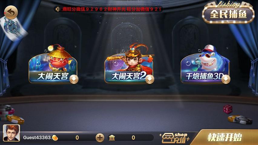 850苹果最新安装