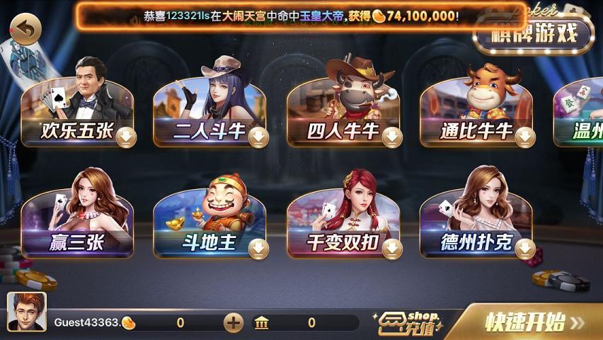 850版本安卓旧版