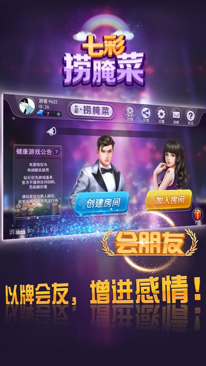 捞腌菜app下载
