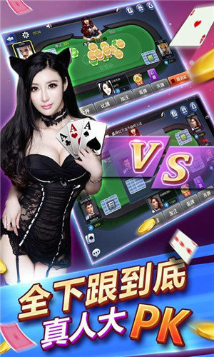 鼠来宝棋牌
