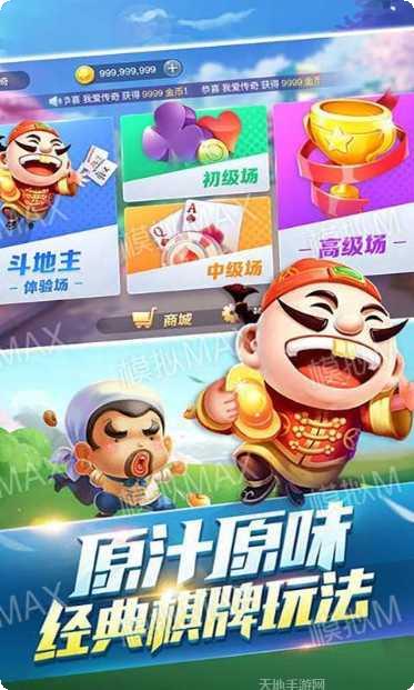 1000娱乐