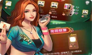 宝发棋牌